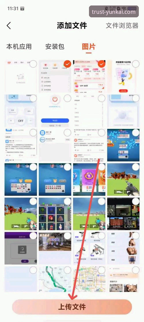 云开体育登录入口 云开体育登录入口:App端与网页版全面对比,哪个更适合你?