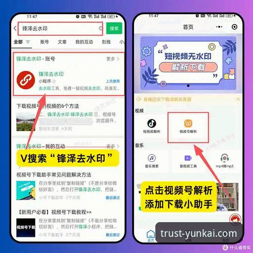 云开体育官网下载安装教程 云开体育平台下载安装完整指南——新手也能轻松掌握的操作教程