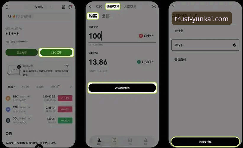 云开体育官网入口 云开体育平台注册与APP下载操作教程:从入门到精通的实战指南