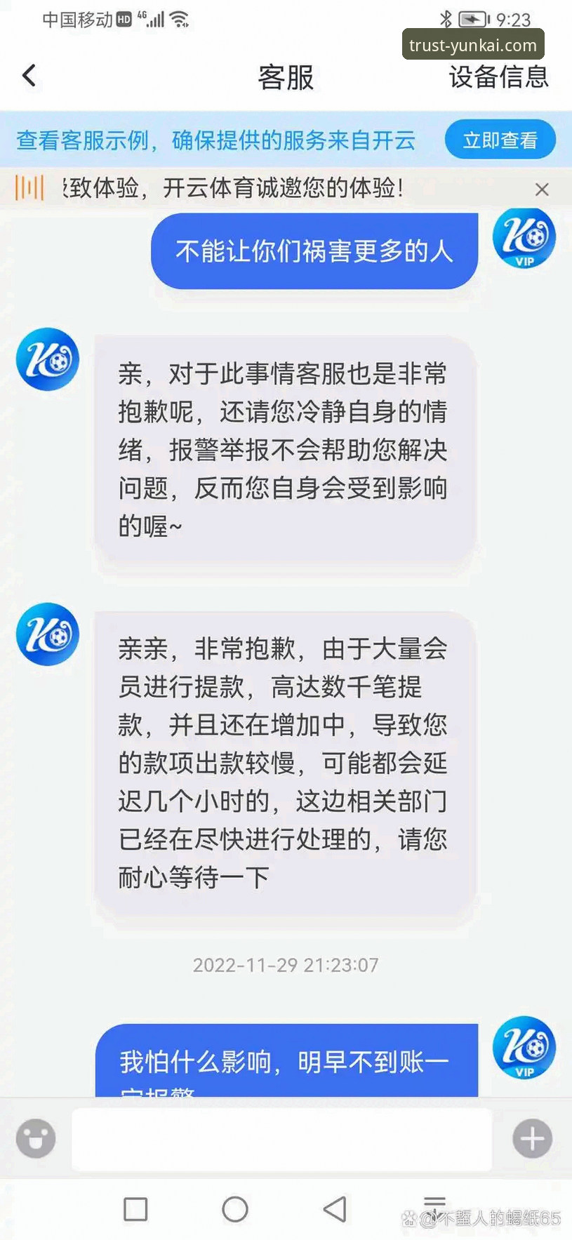 云开体育充值提现 云开体育充值提现如何操作?资金安全与效率全面解析